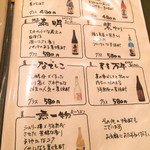 てっぱん道楽 まる - 