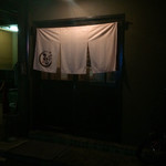 てっぱん道楽 まる - 