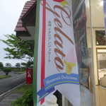 ウィンディーランド - 