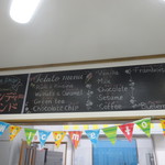 ウィンディーランド - 