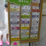 まきばのジャージー - 