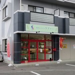 Rava - お店は飯塚市相田の住宅街の中にあります
                      