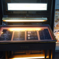 トラットリア トペ - 