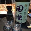 すし居酒屋 樽