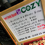 WINE BAR COZY - 