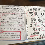 ビストロ ヴァンテオ - 