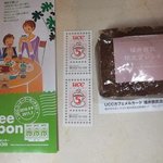 UCCカフェメルカード - 