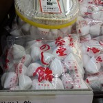 正栄堂 - 田のし飴