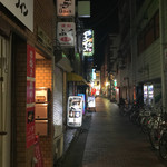 ワインバー フレンド書房 - 