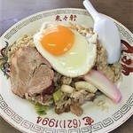 来々軒 - 五目チャーハン