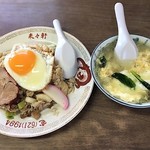来々軒 - チャーハンは卵スープ付き