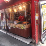 Takoyaki Douraku Wanaka - お店