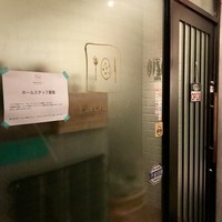 ペルケノー - 入口！