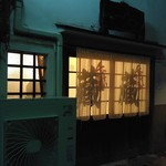 酒処　蔵 - 左の「蔵」と書かれた扉が通常の入口でその右側に小さく見えるのが「入らずの間」!?