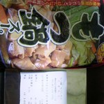 もつ鍋・もつしゃぶ たきもと - スープもついてます