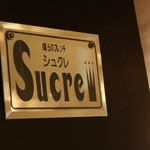 Sucre - 