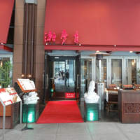 潮夢来 - ①お店の入口