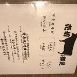 焼肉 ジャンボ はなれ - 