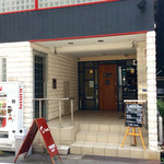 Sion - 店舗外観。