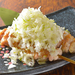 Oyama-dried seri green onion