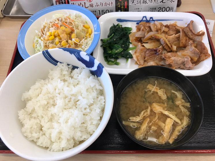 松屋 静岡八幡店 name=