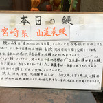 鰻はし本 - 今日の鰻