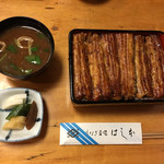 鰻はし本 - 鰻重 ろ