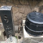 鰻はし本 - お店前