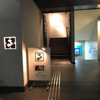 博多もつ鍋 やま中 赤坂店 - 