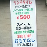 営業時間　2017/09