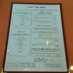 トラットリア グランボッカ - 秋のランチメニュー