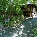 縄文天然温泉　志楽の湯 - 