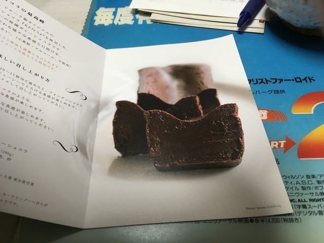 全国銘菓撰 池袋東武店 池袋 和菓子 食べログ 全国銘菓撰 池袋東武店 池袋 和菓子 食べログ