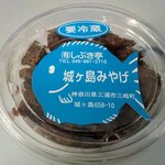 しぶき亭 - しぶき亭 ＠城ヶ島 普段は販売されていない自家製鮪角煮 ３００円
