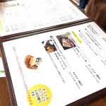 純喫茶リエール - メニュー