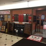 スパイスダイナー - 山王パークタワー地下にて！