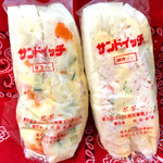 サンドイッチ専門店 ポポー - 2017-09 ◉ポパイ 税込み２５０円  ◉カニサラダ  税込み２５０円