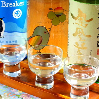 [Special Japanese Sake] Available