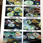 Sushi Ikesu Ryourikappou Daigaku - 