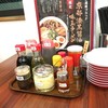 ラーメン魁力屋 丹波口店