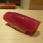 鮨 さかい - ◆づけ（大間の鮪：167ｋｇ）・・見るからに美しい。赤身らしい旨みを感じる品。