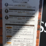 イル コンパーニョ - 