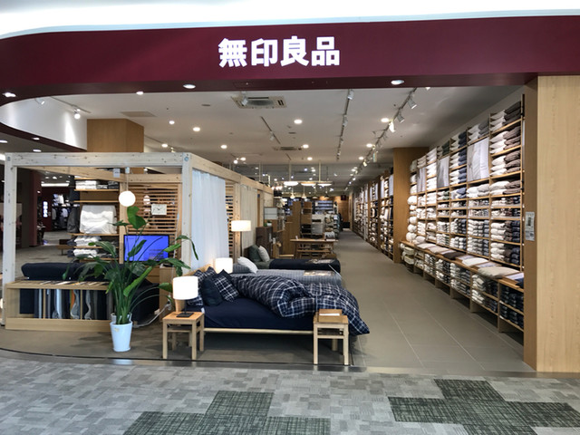 無印良品 イオンモール千葉ニュータウン店 千葉ニュータウン中央 その他 食べログ 無印良品 イオンモール千葉ニュータウン店 千葉ニュータウン中央 その他 食べログ