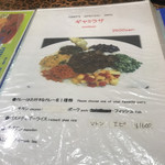 ロッダグループ - 