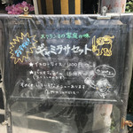 ロッダグループ - 