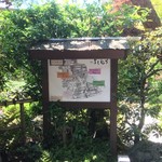 嵐山よしむら - 