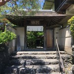 嵐山よしむら - 