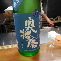 佳肴岡もと - 