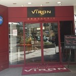 ブラッスリー・ヴィロン - 赤いお店が目印