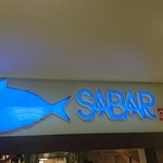 とろさば料理専門店 SABAR - 